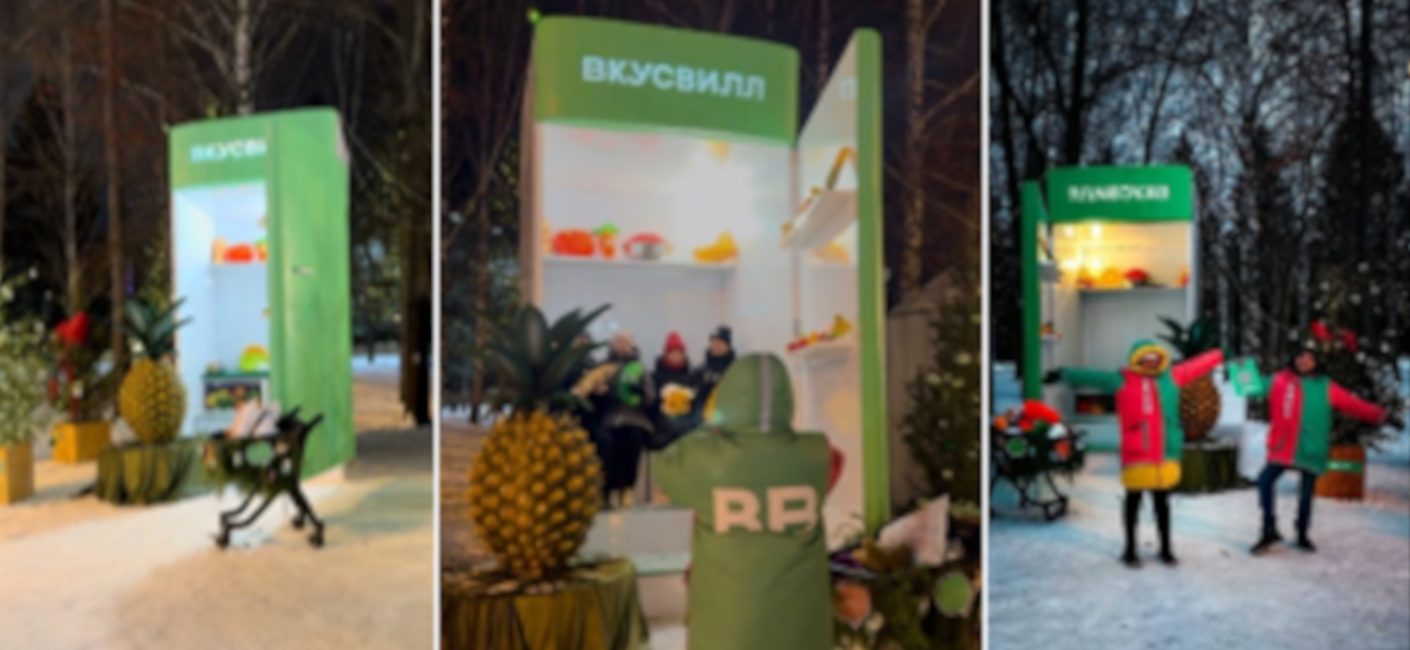 Оформление новогодней бренд-зоны и геймификация для сервиса доставки «ВкусВилл»